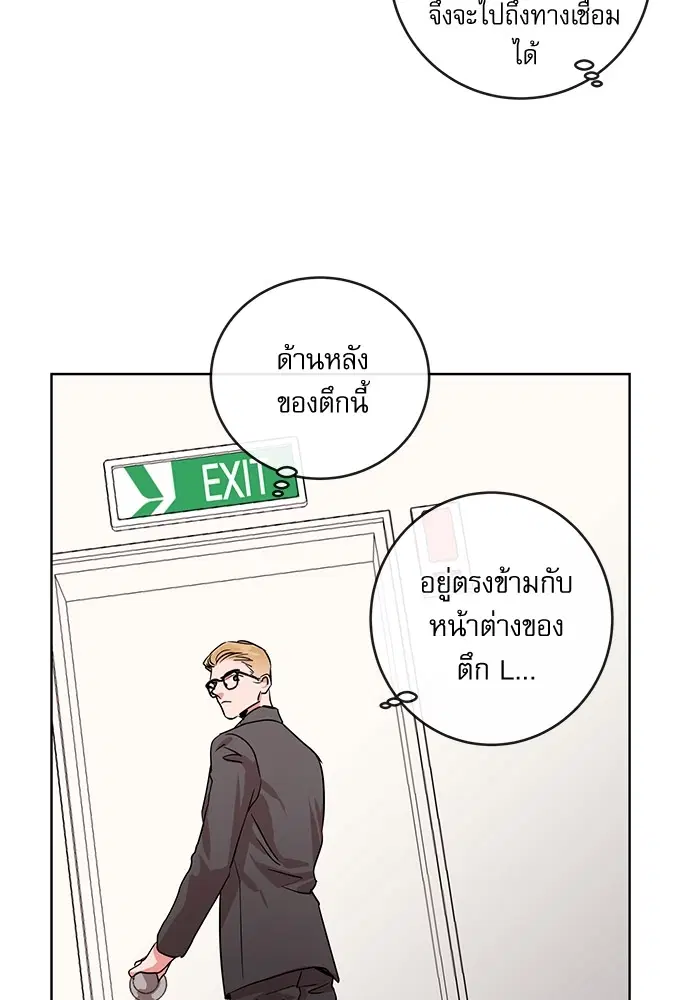 หน้า 55 จาก 111