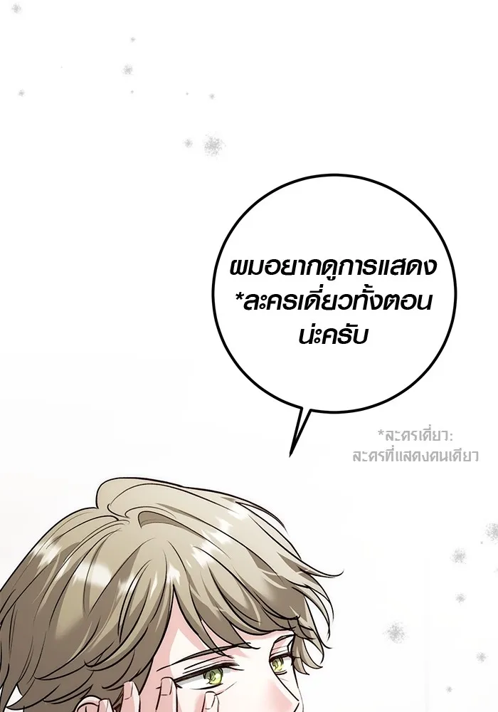 หน้า 127 จาก 131
