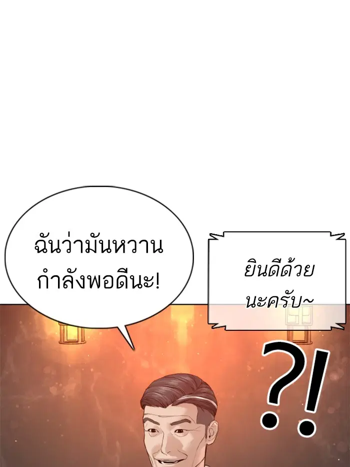 หน้า 98 จาก 163