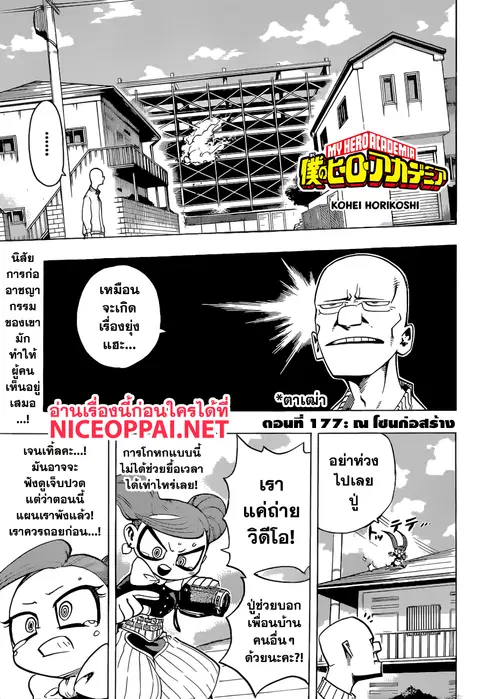 หน้า 1 จาก 17