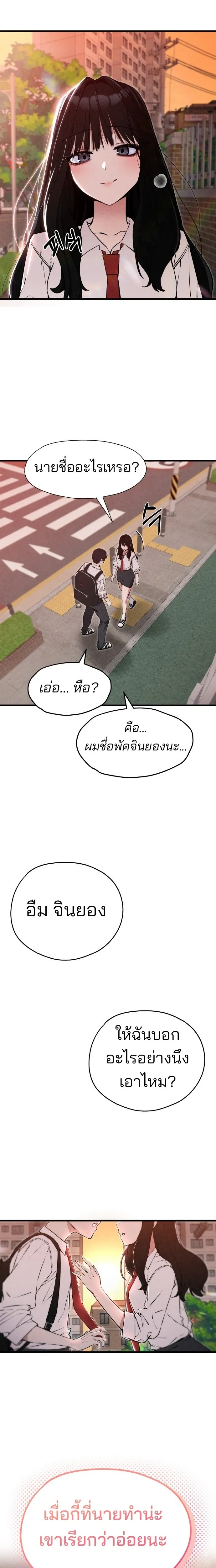 หน้า 28 จาก 30