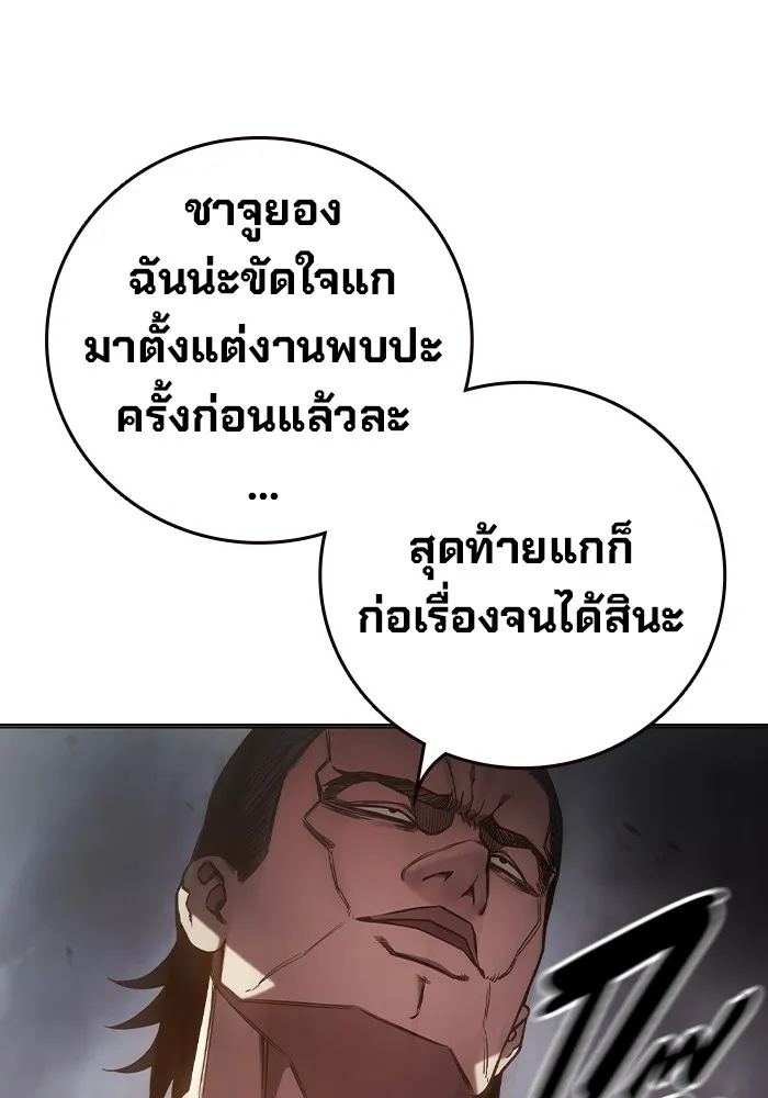 หน้า 148 จาก 249