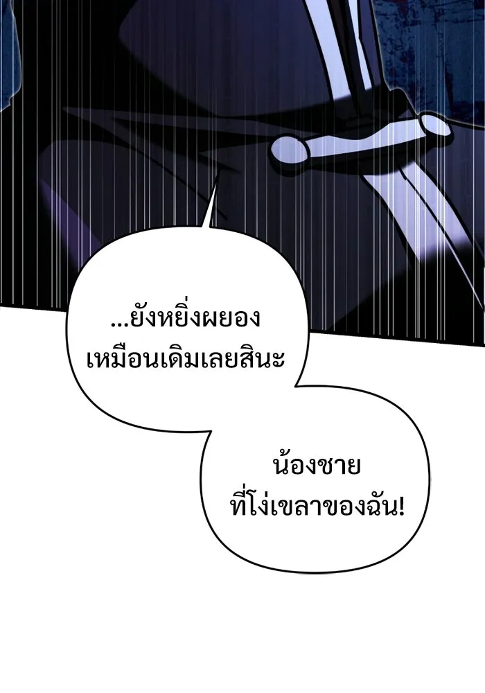 หน้า 141 จาก 183