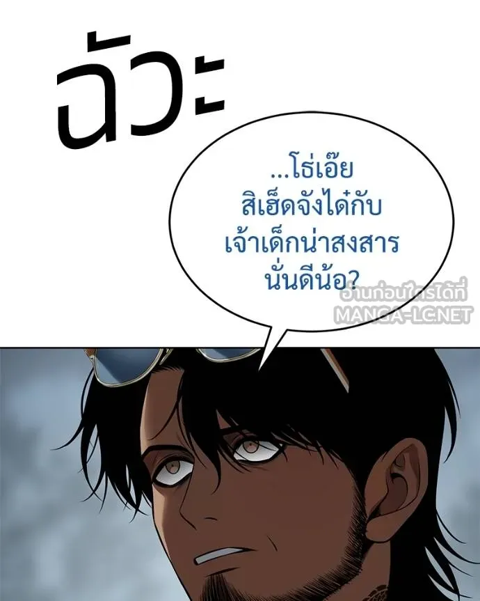 หน้า 75 จาก 217