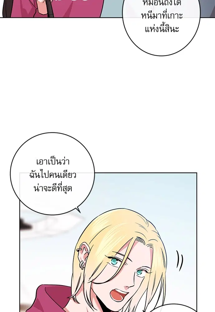 หน้า 33 จาก 87