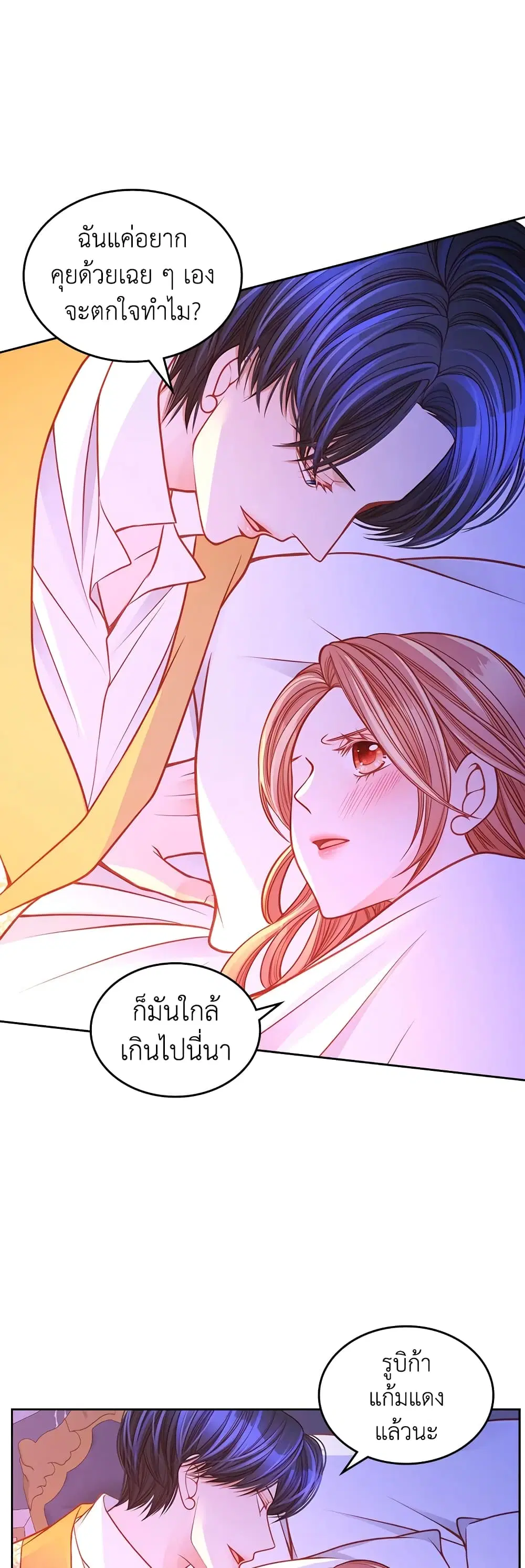 หน้า 25 จาก 44