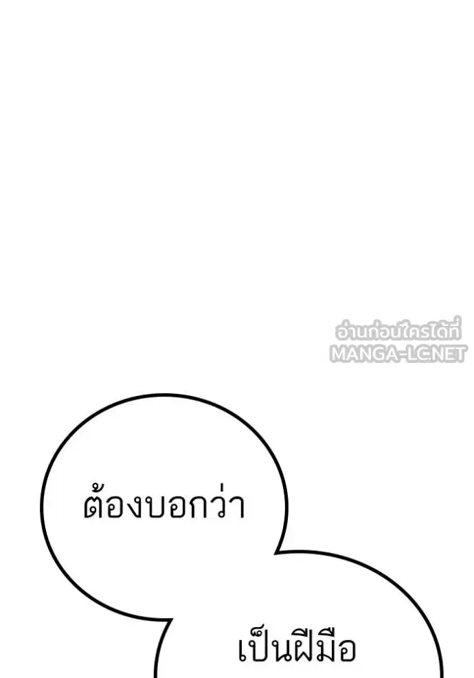 หน้า 168 จาก 211