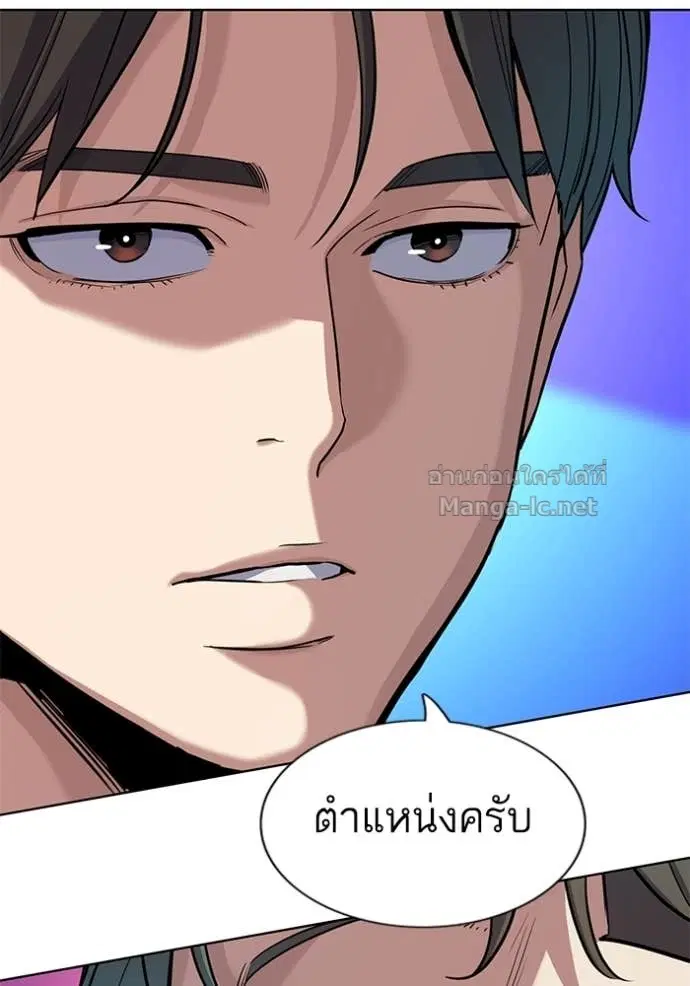 หน้า 89 จาก 110