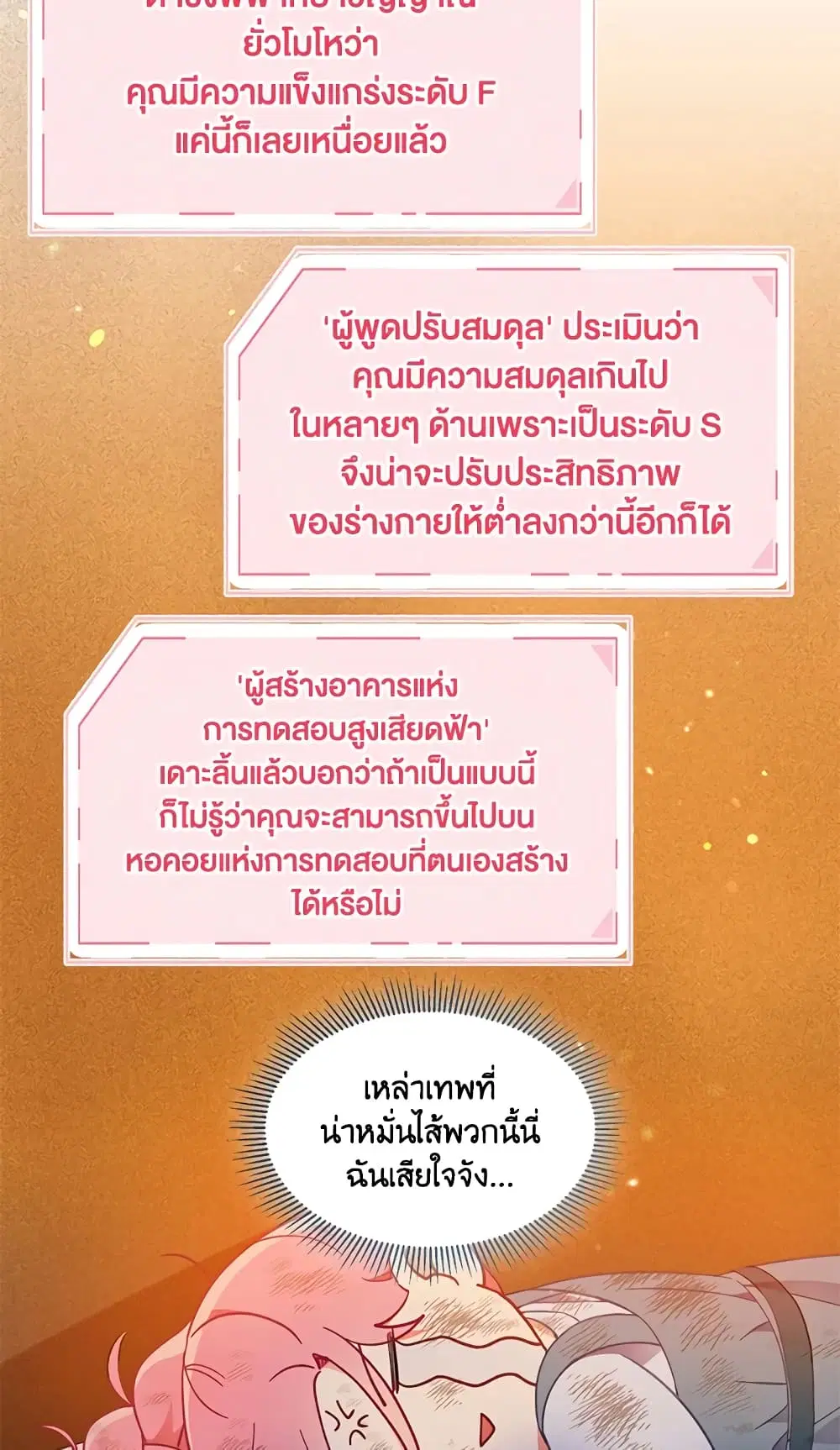 หน้า 31 จาก 62