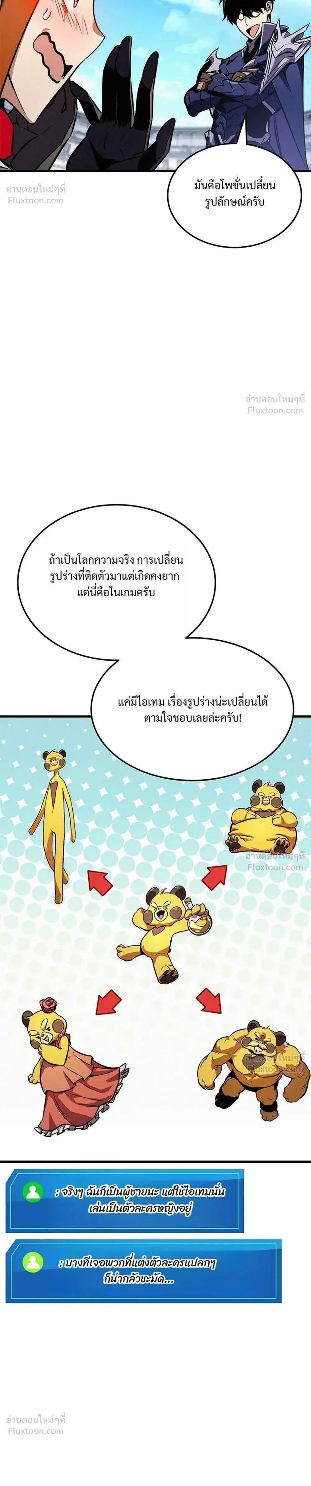 หน้า 34 จาก 40