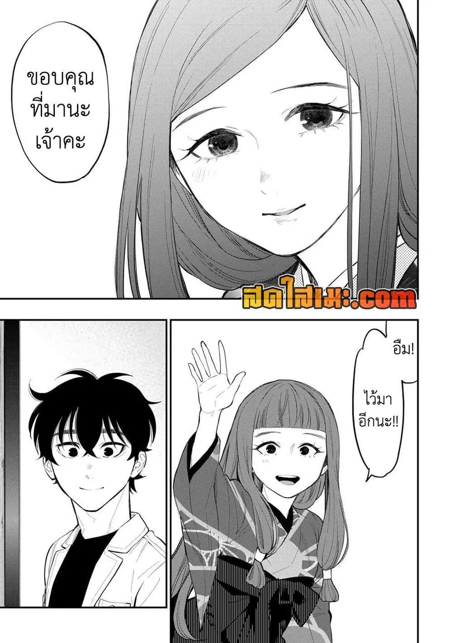 หน้า 5 จาก 14