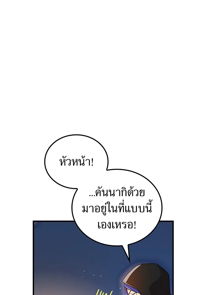 หน้า 145 จาก 161