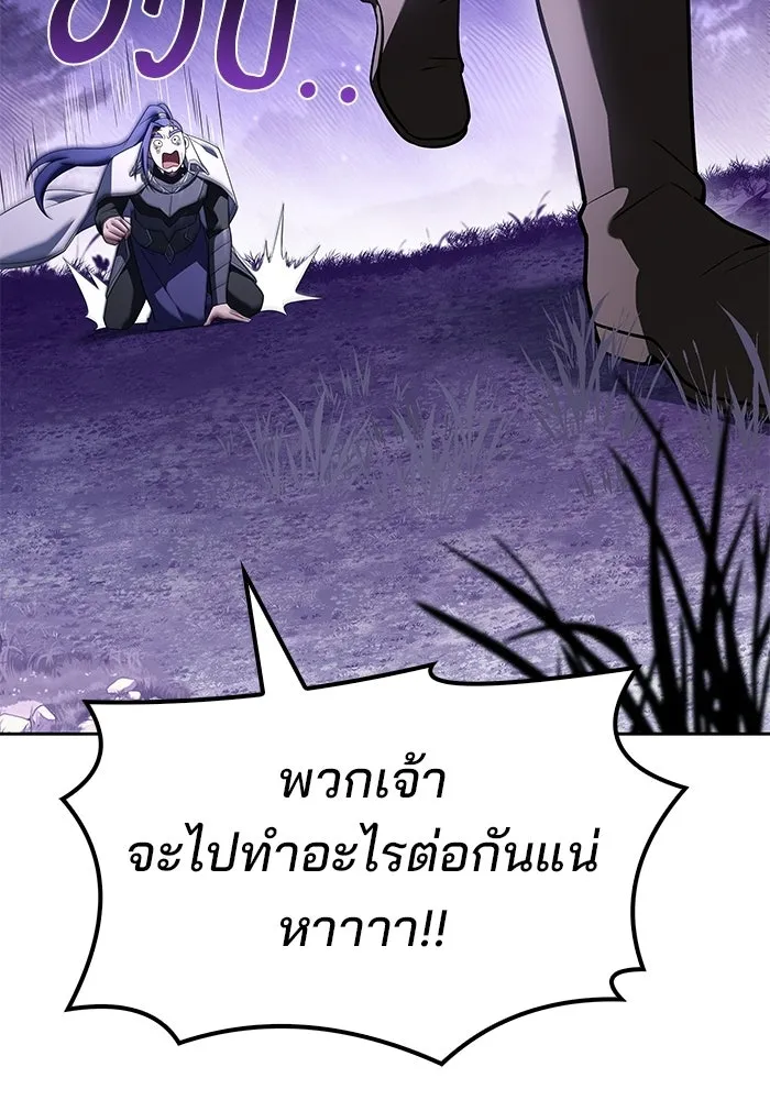 หน้า 125 จาก 144