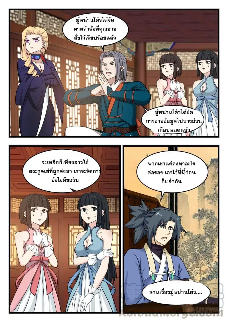 หน้า 3 จาก 13