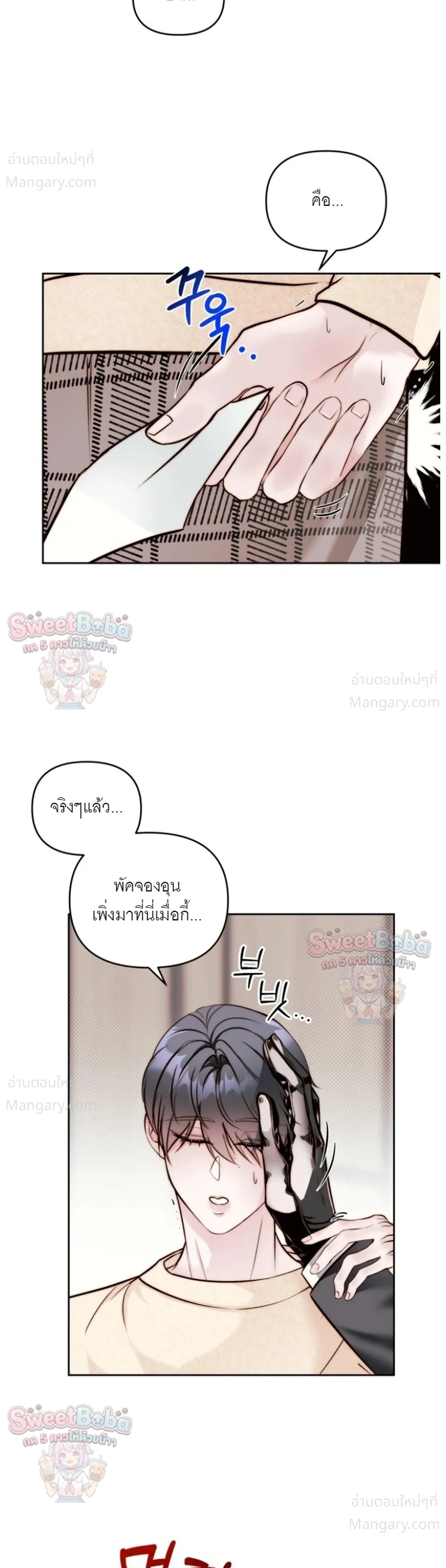 หน้า 3 จาก 31