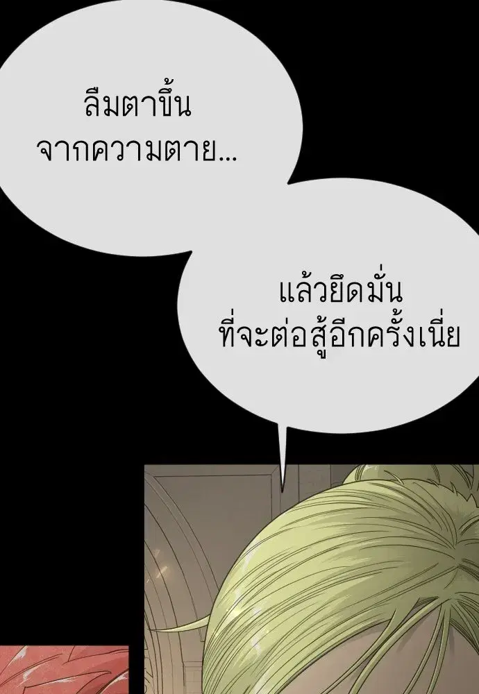 หน้า 133 จาก 191