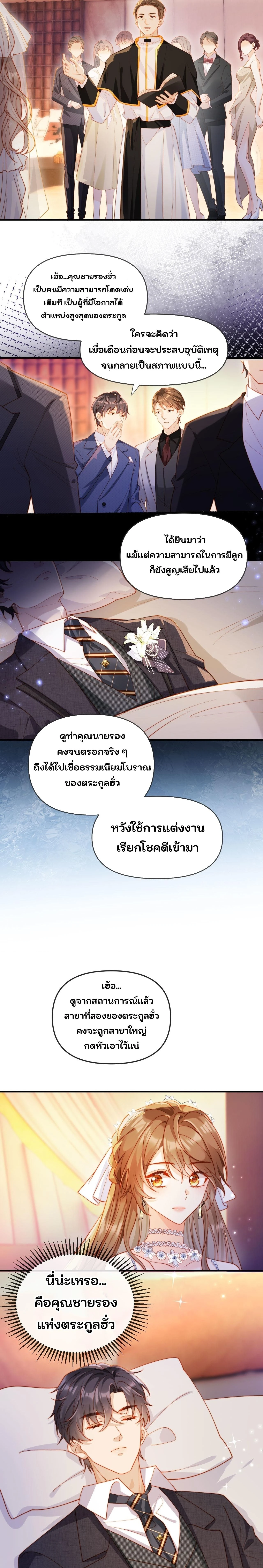 หน้า 11 จาก 19