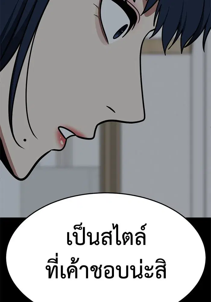 หน้า 47 จาก 168