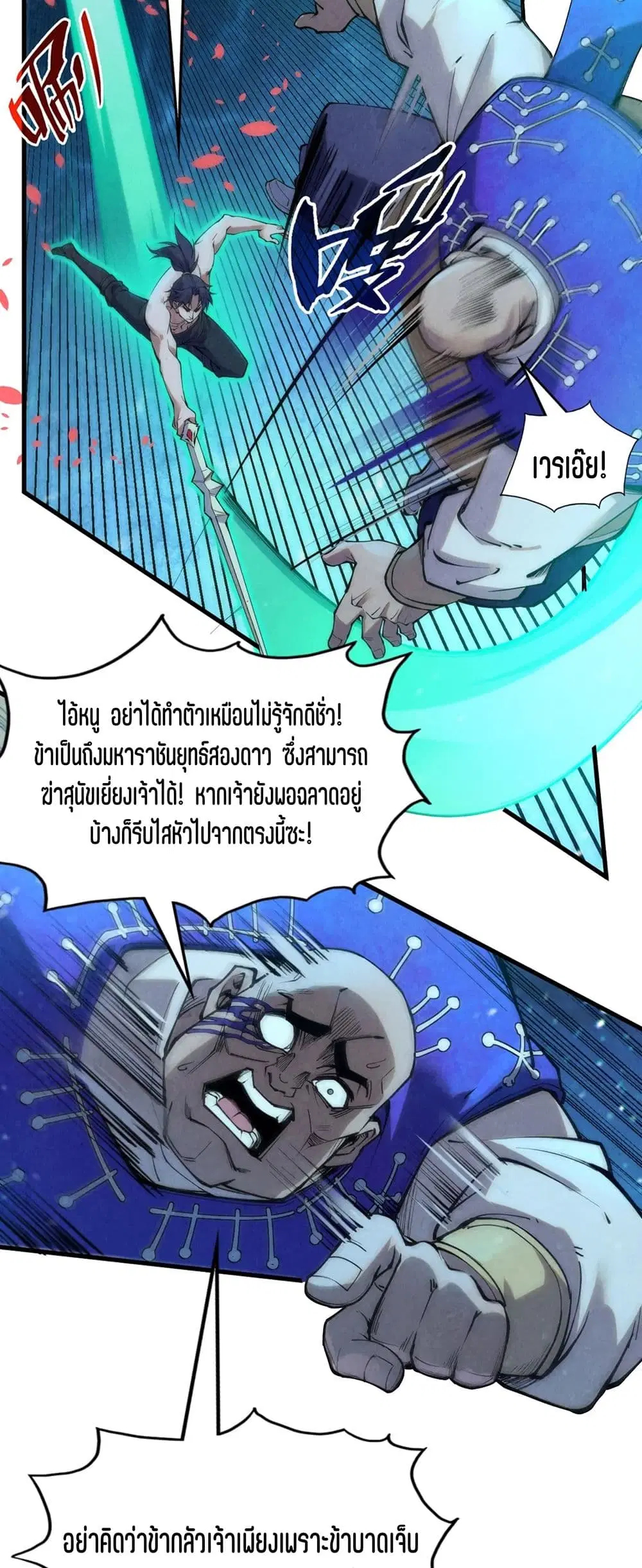 หน้า 30 จาก 41