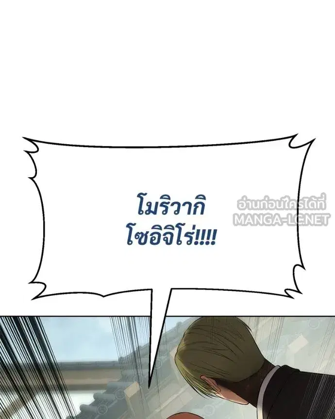 หน้า 87 จาก 232