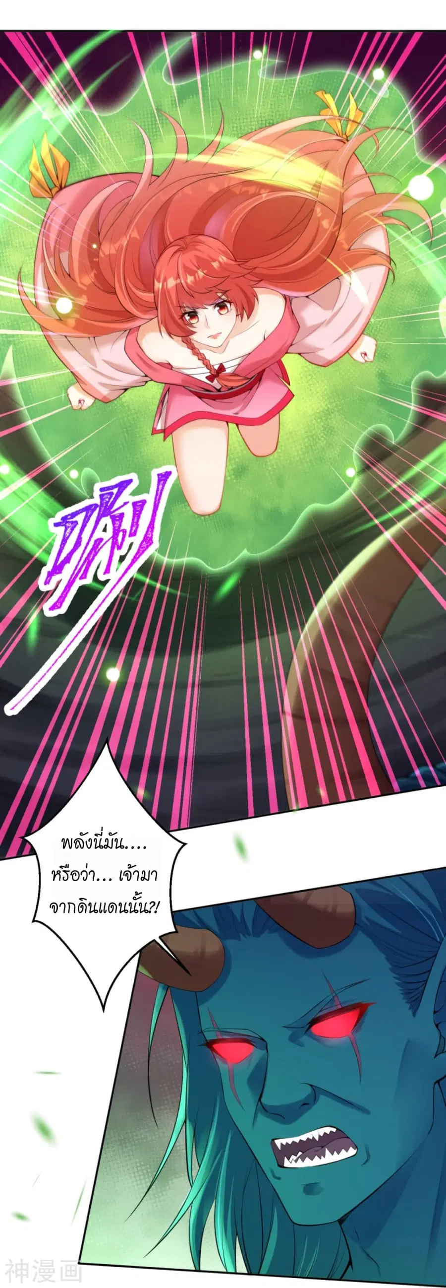 หน้า 53 จาก 58