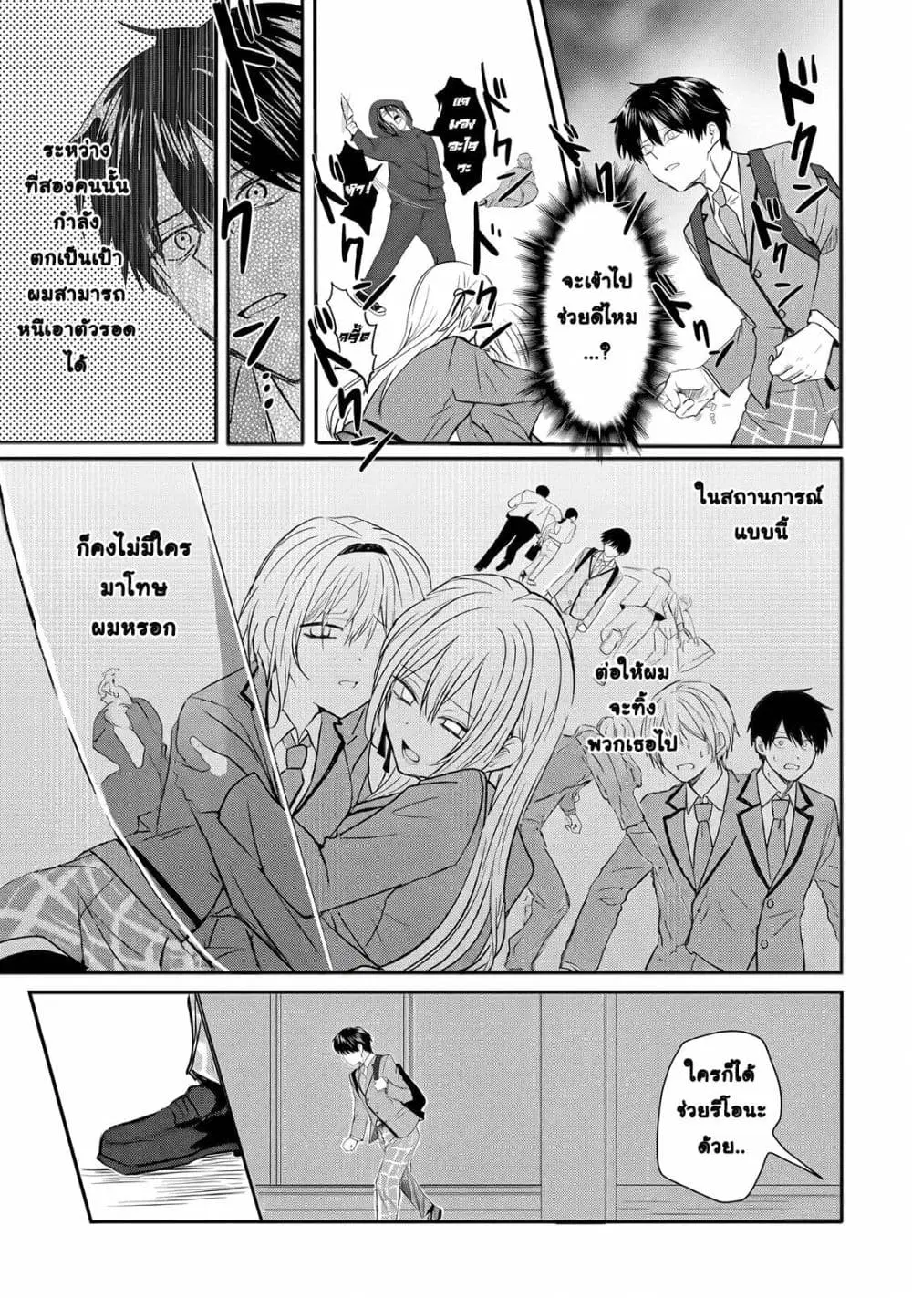 หน้า 15 จาก 39