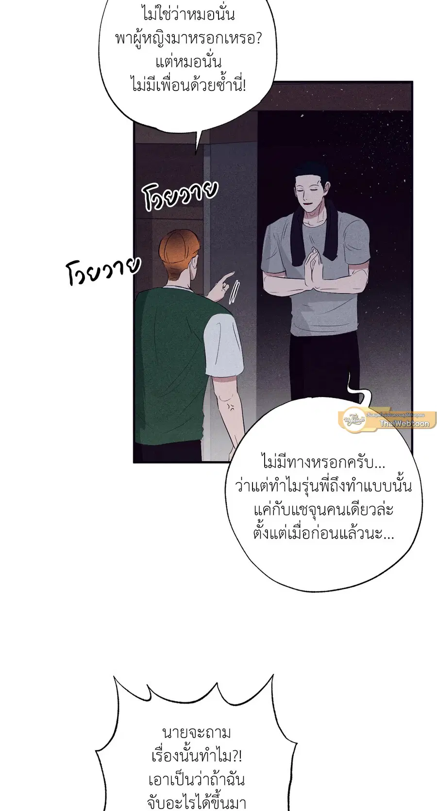 หน้า 16 จาก 92
