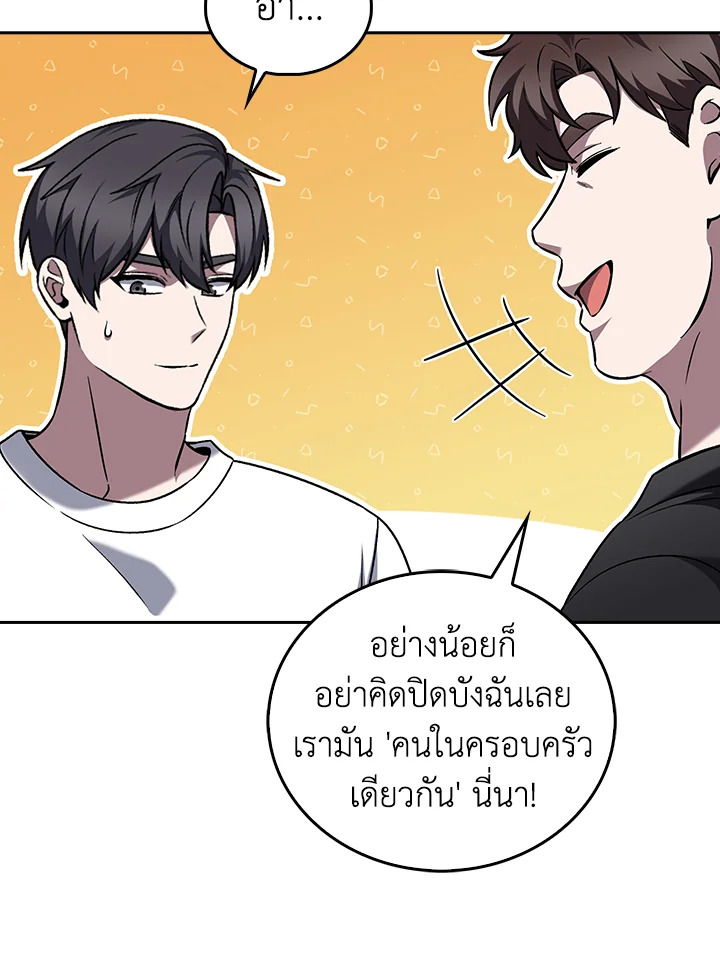 หน้า 10 จาก 112