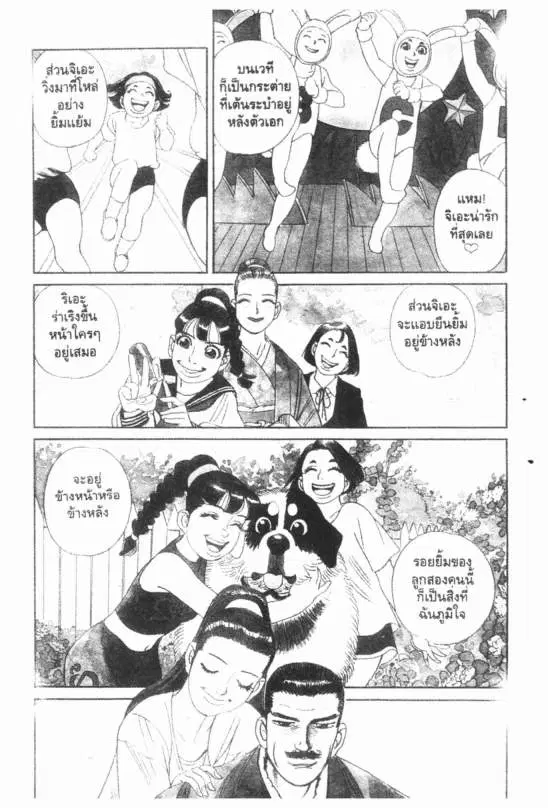 หน้า 4 จาก 20