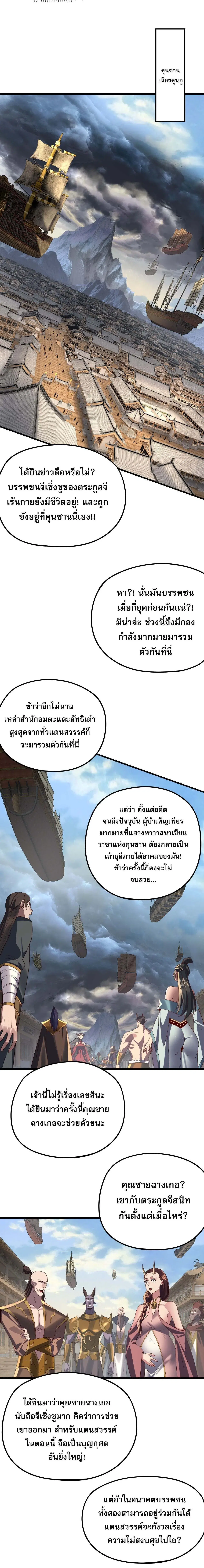 หน้า 12 จาก 15