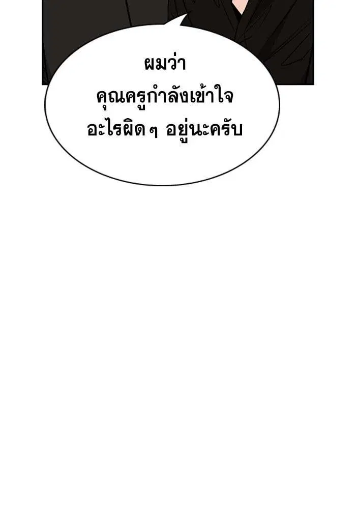 หน้า 68 จาก 138