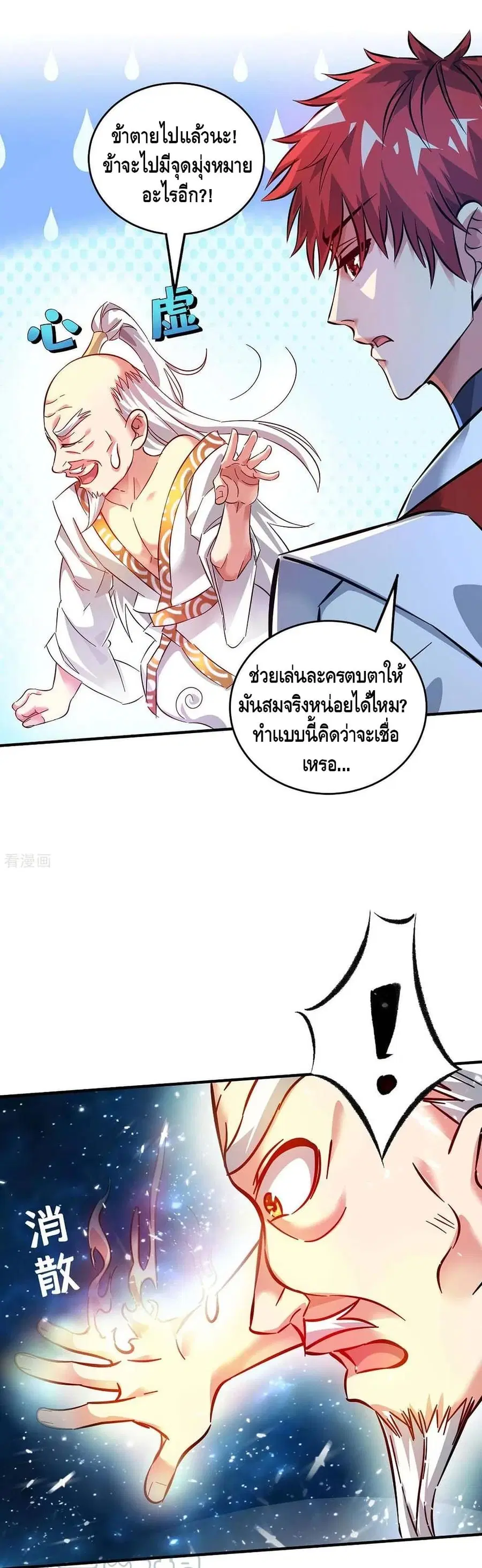 หน้า 12 จาก 22