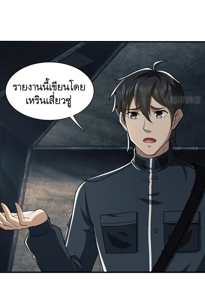 หน้า 3 จาก 49