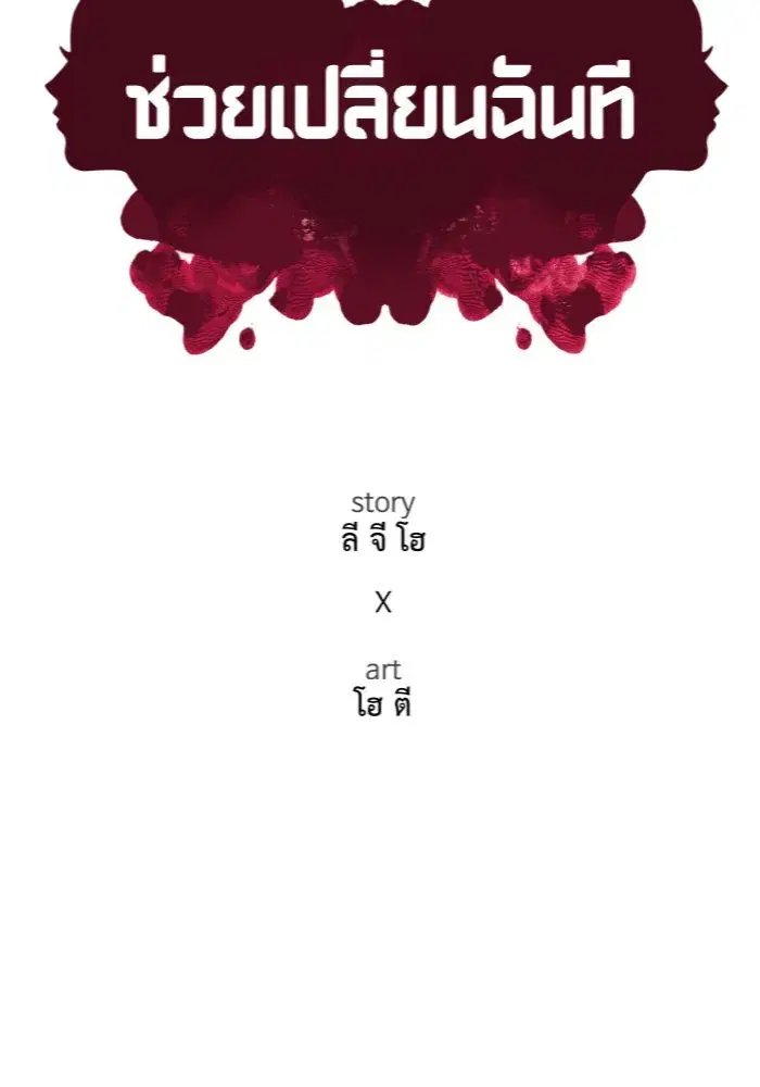 หน้า 19 จาก 156