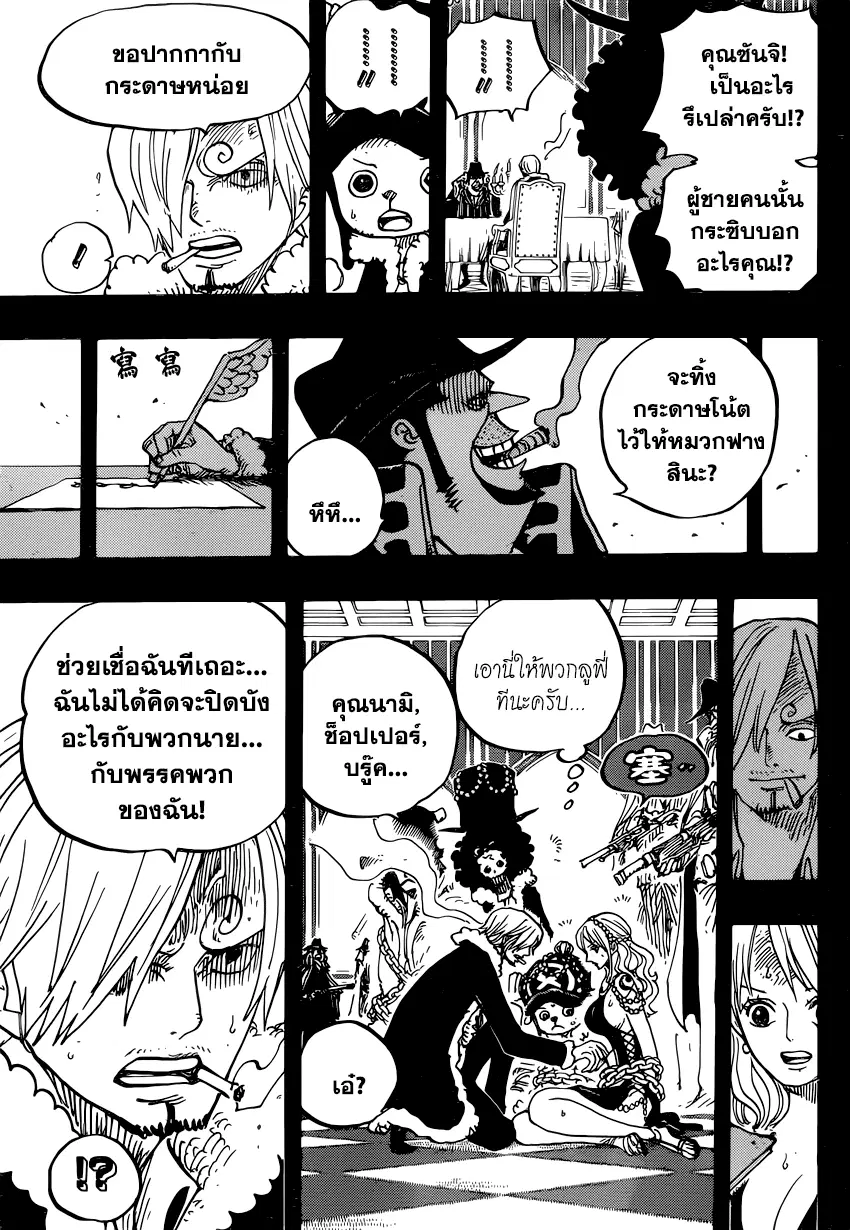 หน้า 11 จาก 18