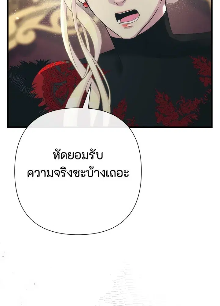 หน้า 52 จาก 137