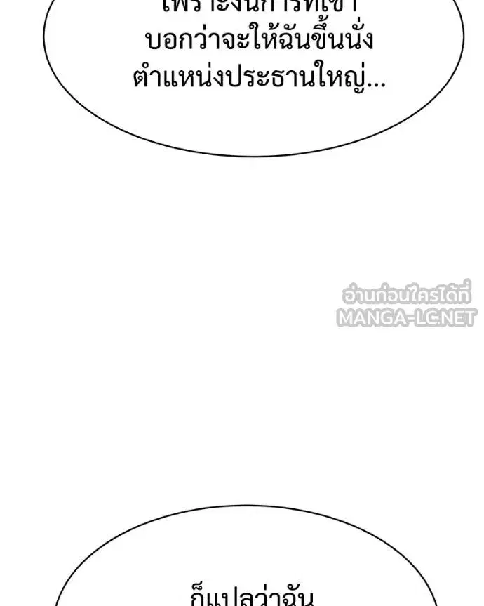 หน้า 30 จาก 241
