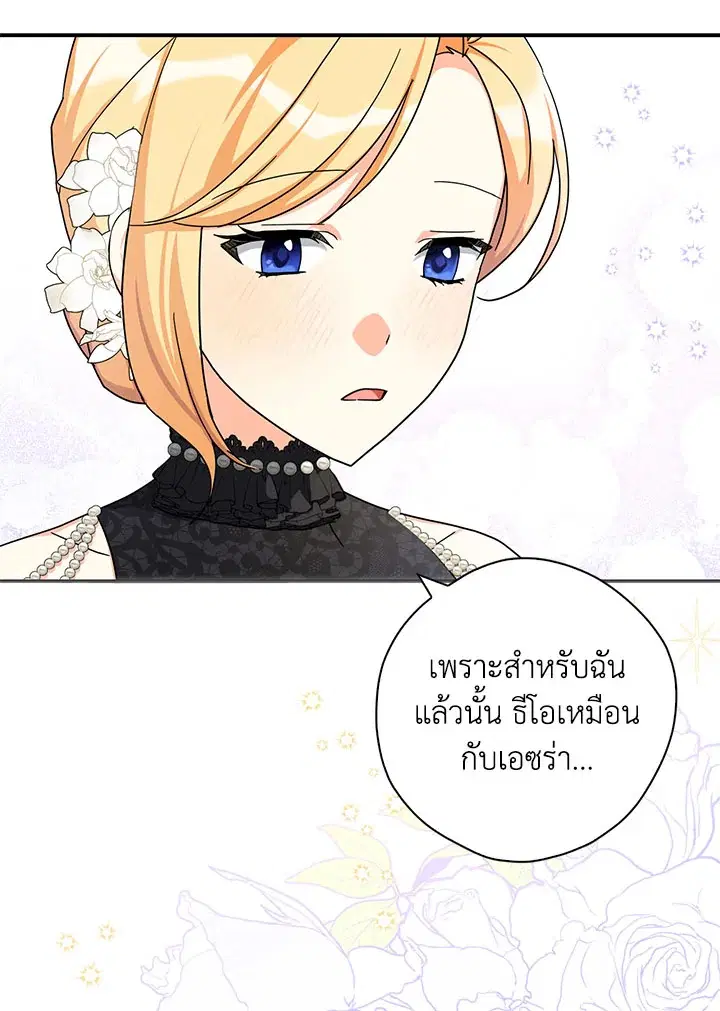 หน้า 73 จาก 100