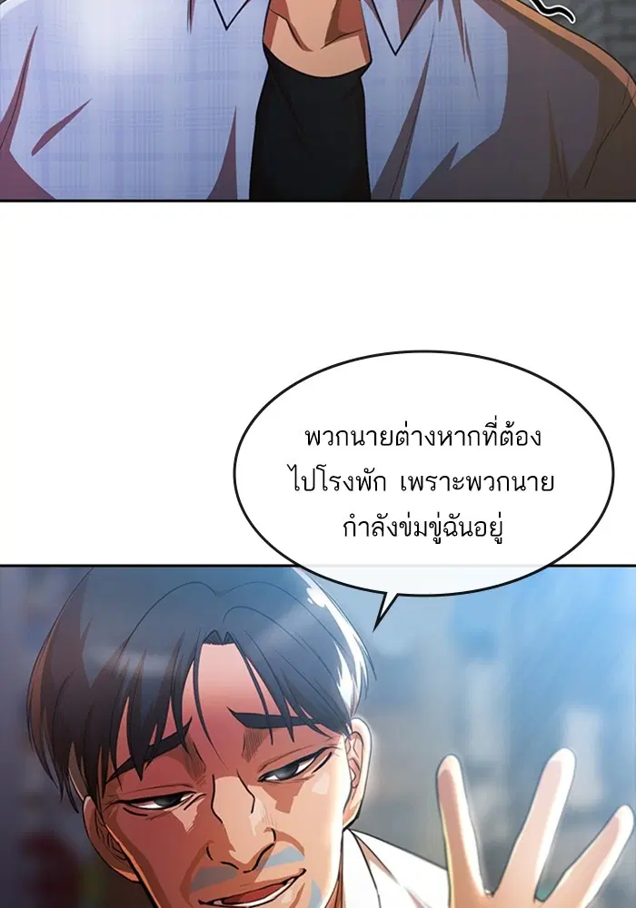หน้า 21 จาก 162