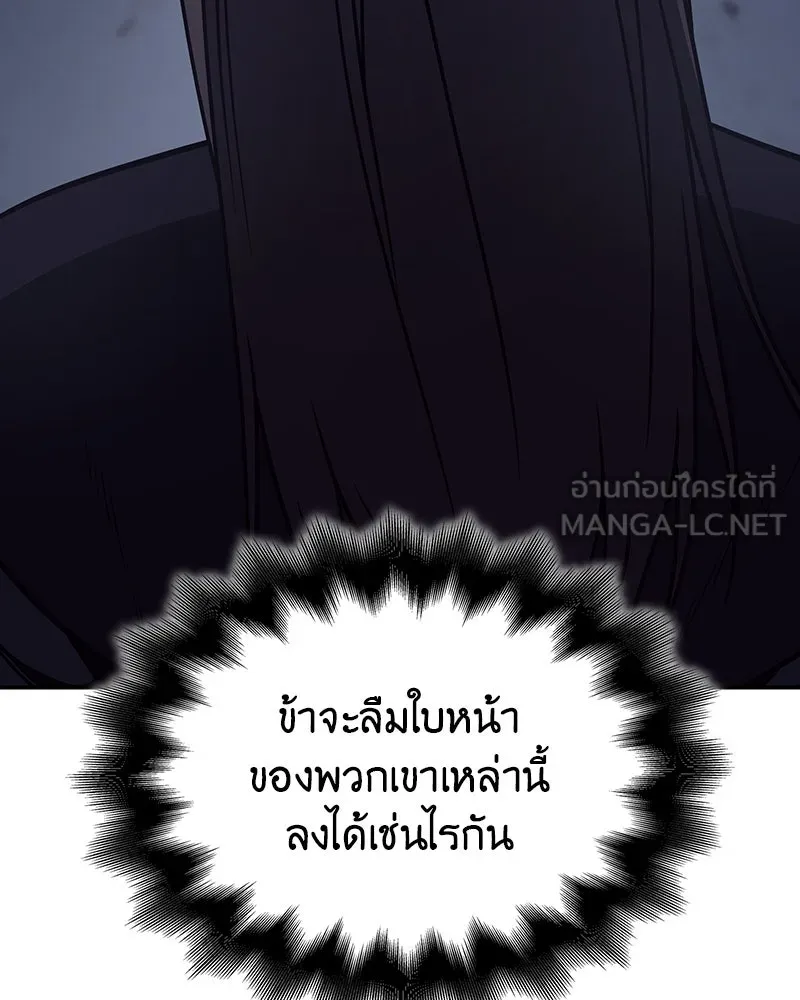 หน้า 78 จาก 234