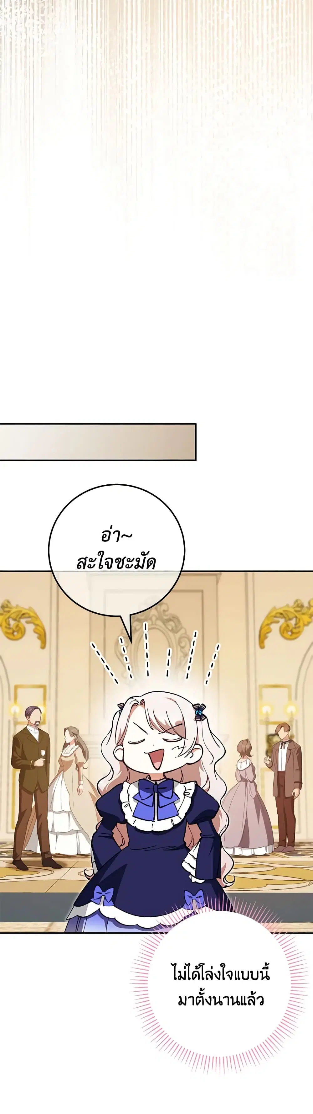 หน้า 25 จาก 37