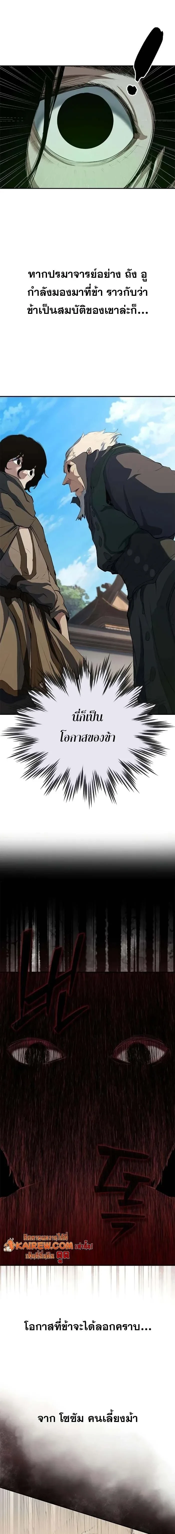 หน้า 5 จาก 24