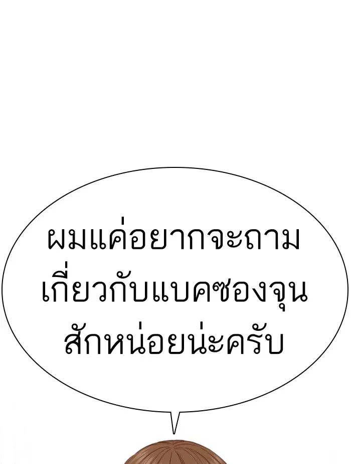 หน้า 114 จาก 159