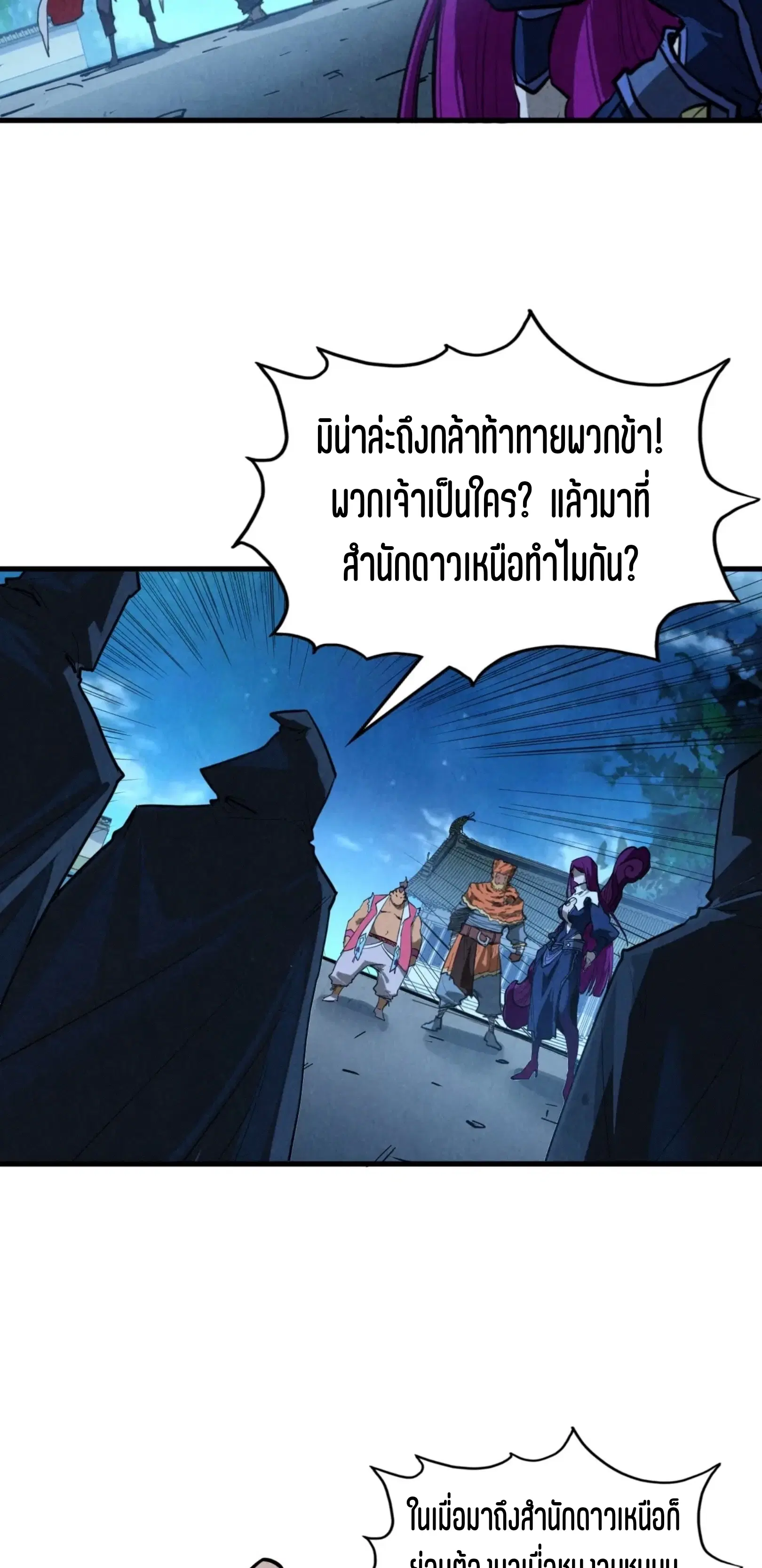 หน้า 12 จาก 61
