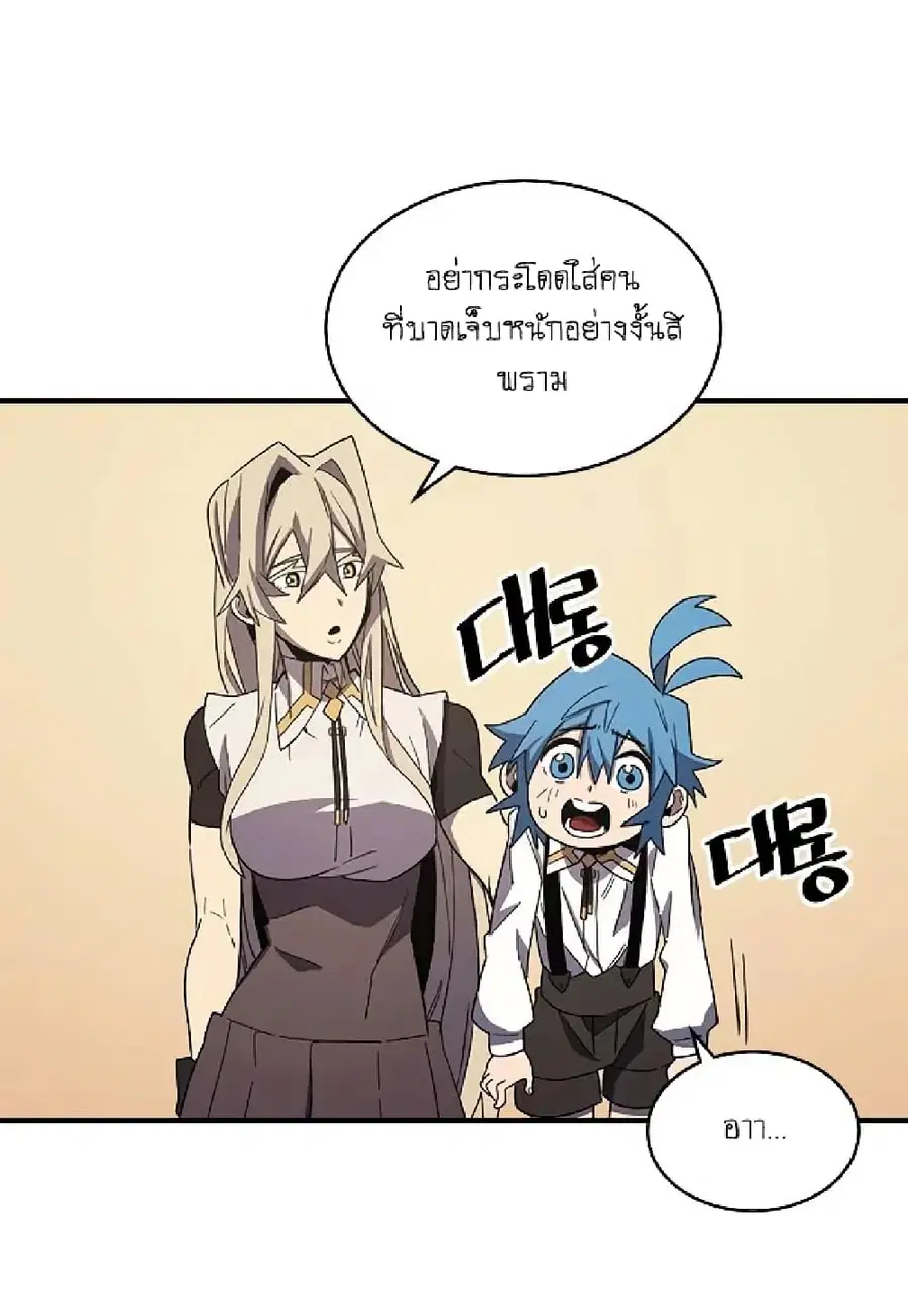 หน้า 21 จาก 60