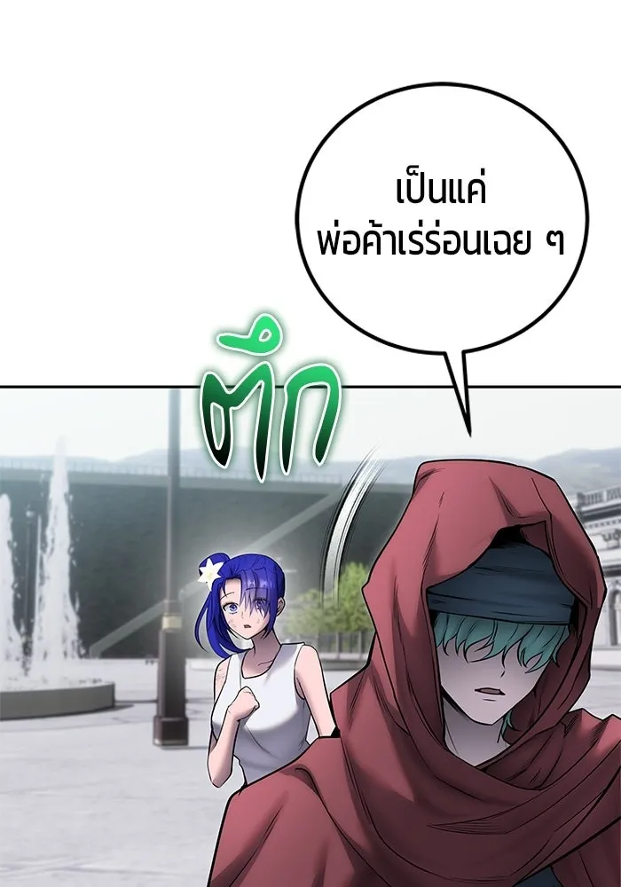 หน้า 86 จาก 128