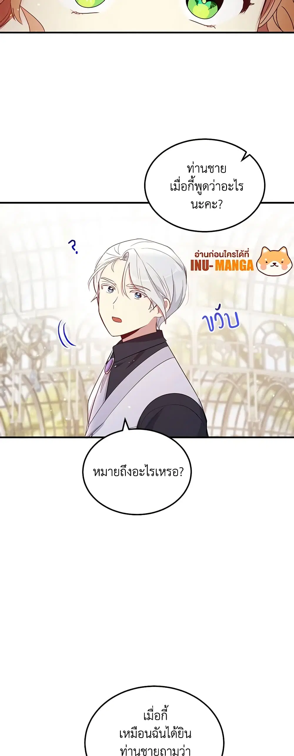 หน้า 20 จาก 34