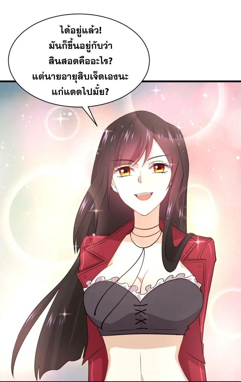 หน้า 19 จาก 41