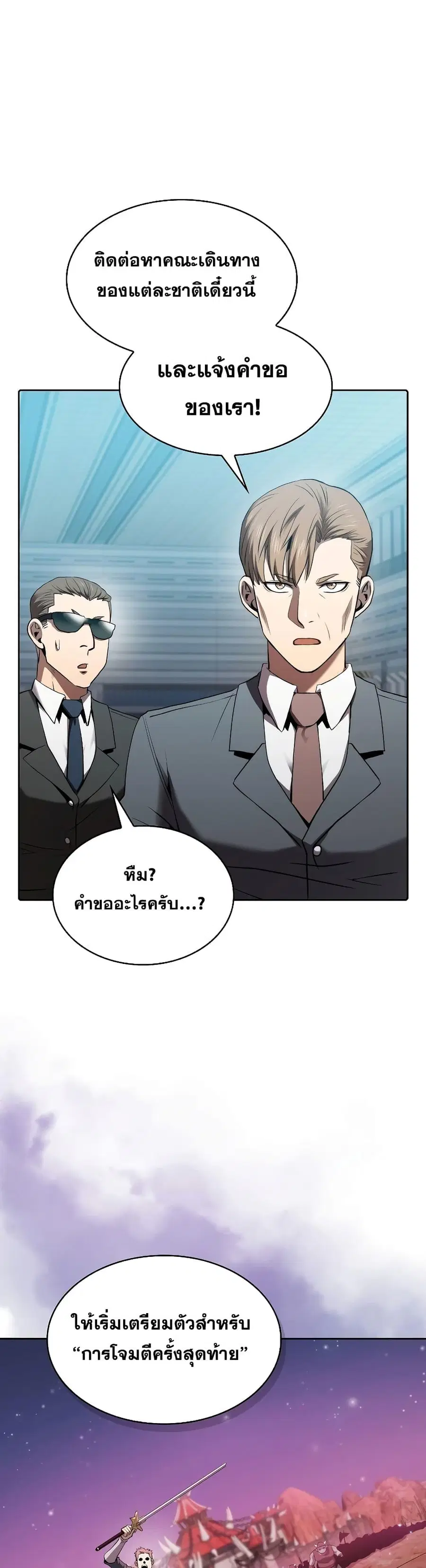 หน้า 36 จาก 41
