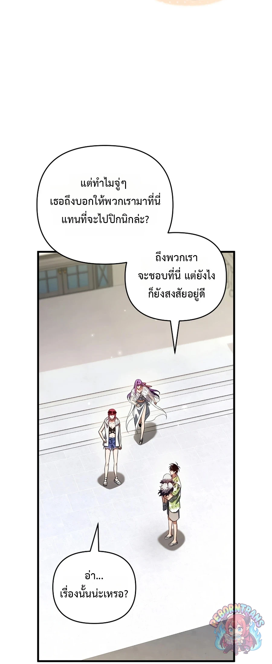 หน้า 25 จาก 101